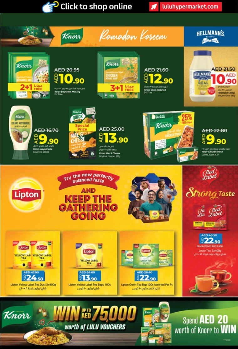 Lulu-Offers-All-Branches-February-26-2025-9