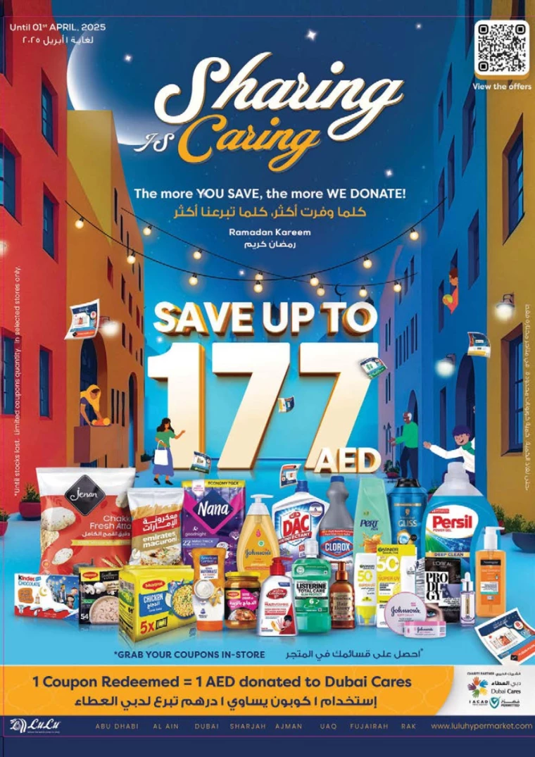 Lulu-Promotions-All-Branches-February-26-2025-1