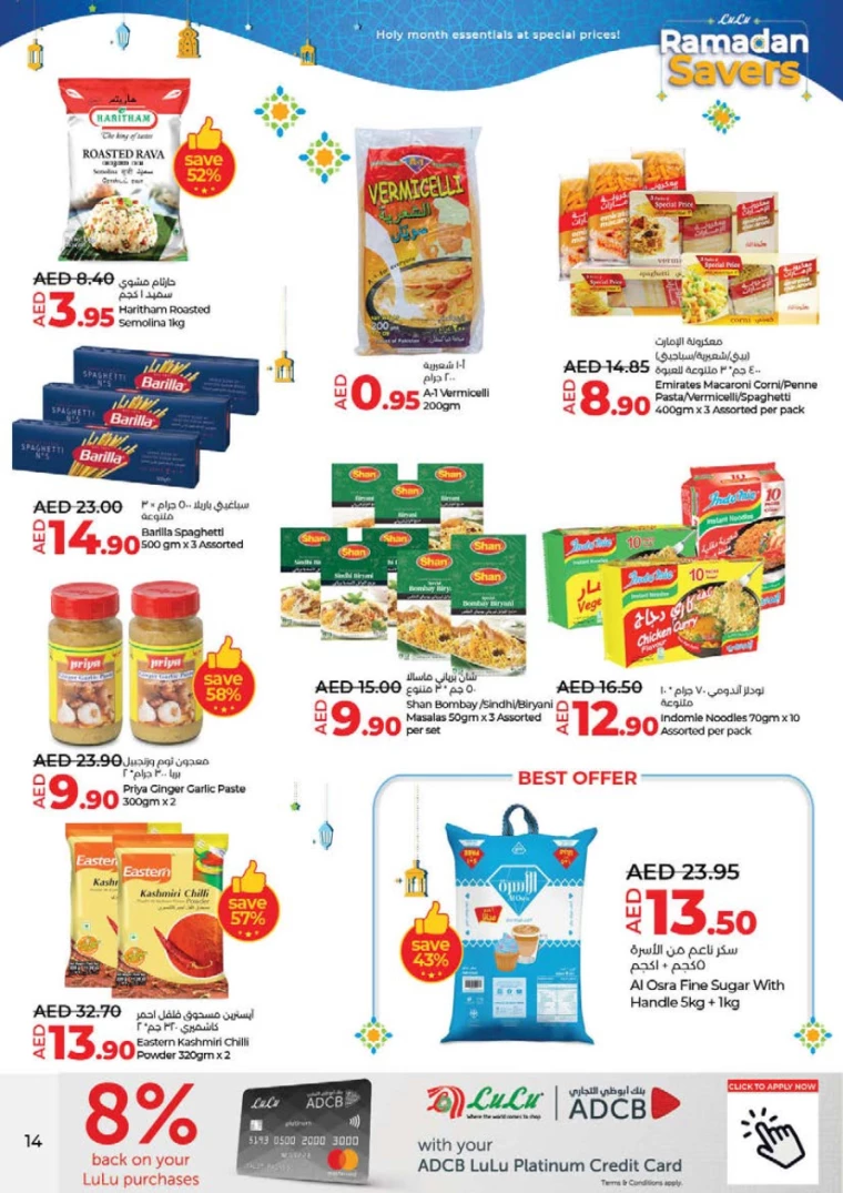 Lulu-Promotions-All-Branches-February-26-2025-13