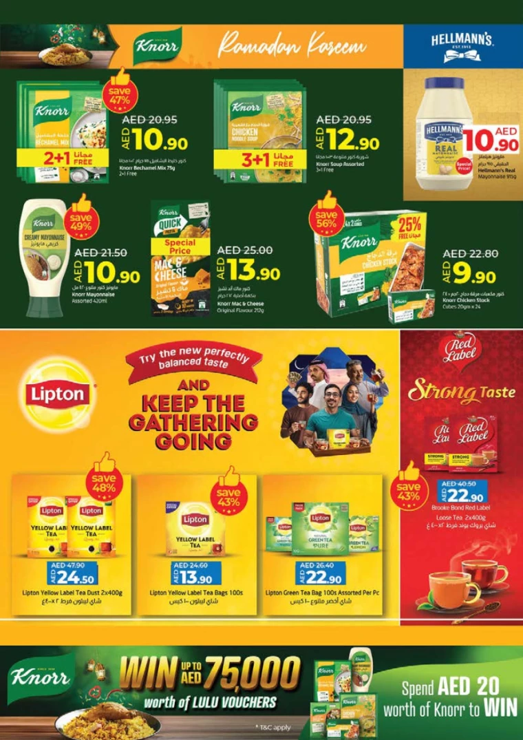 Lulu-Promotions-All-Branches-February-26-2025-15