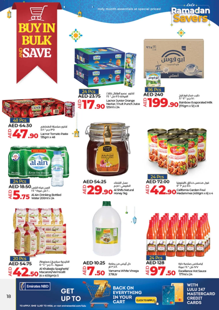 Lulu-Promotions-All-Branches-February-26-2025-17
