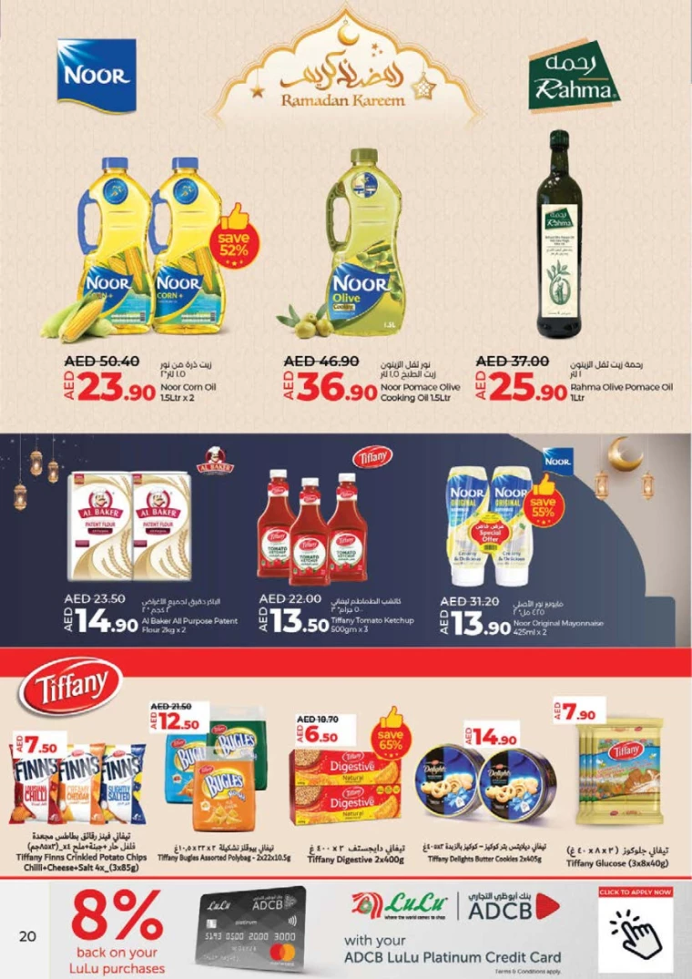 Lulu-Promotions-All-Branches-February-26-2025-19