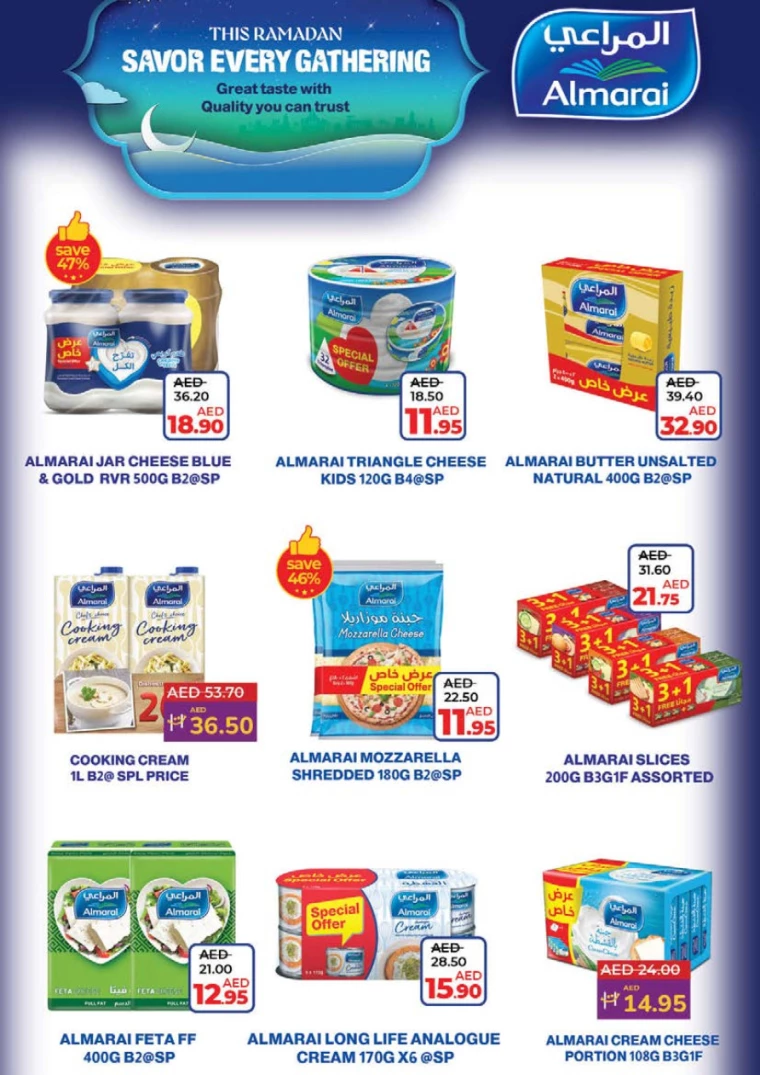 Lulu-Promotions-All-Branches-February-26-2025-20