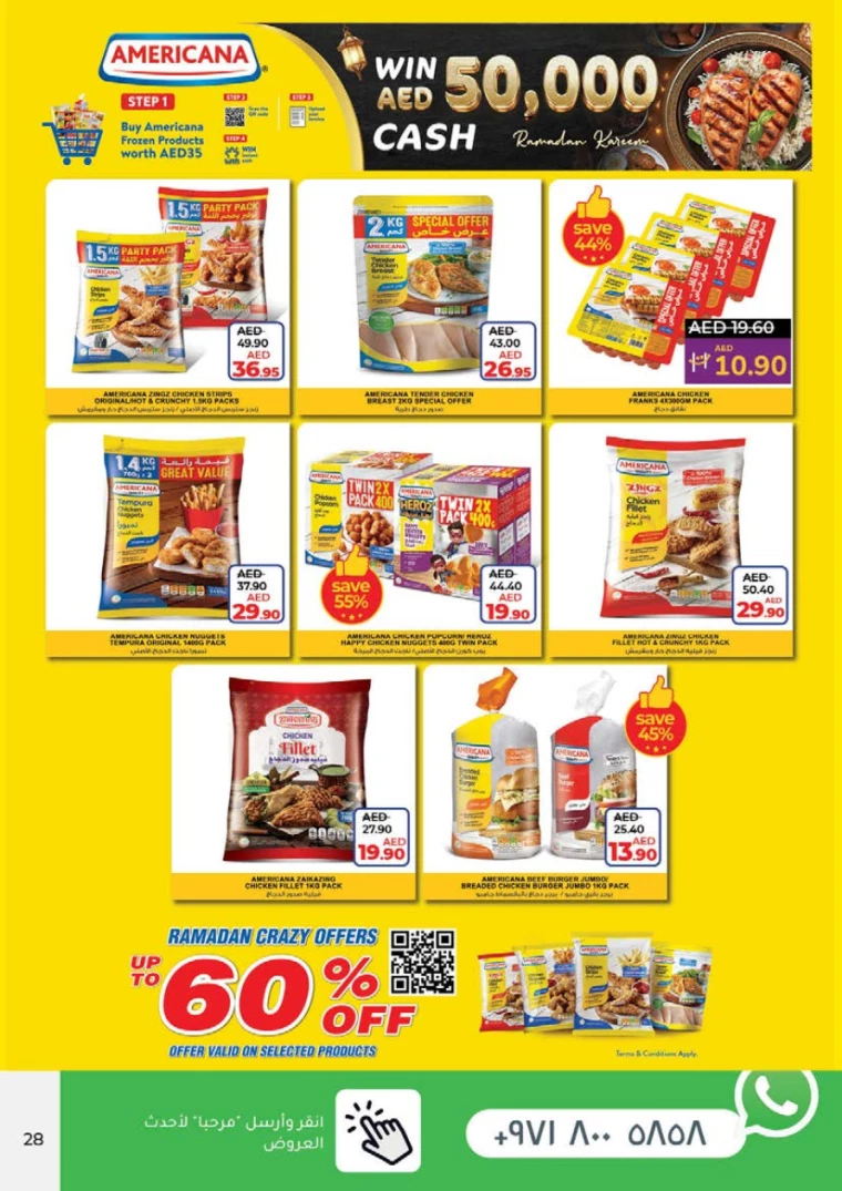 Lulu-Promotions-All-Branches-February-26-2025-27