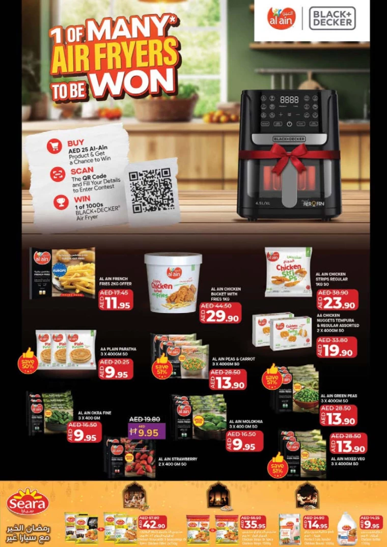 Lulu-Promotions-All-Branches-February-26-2025-28