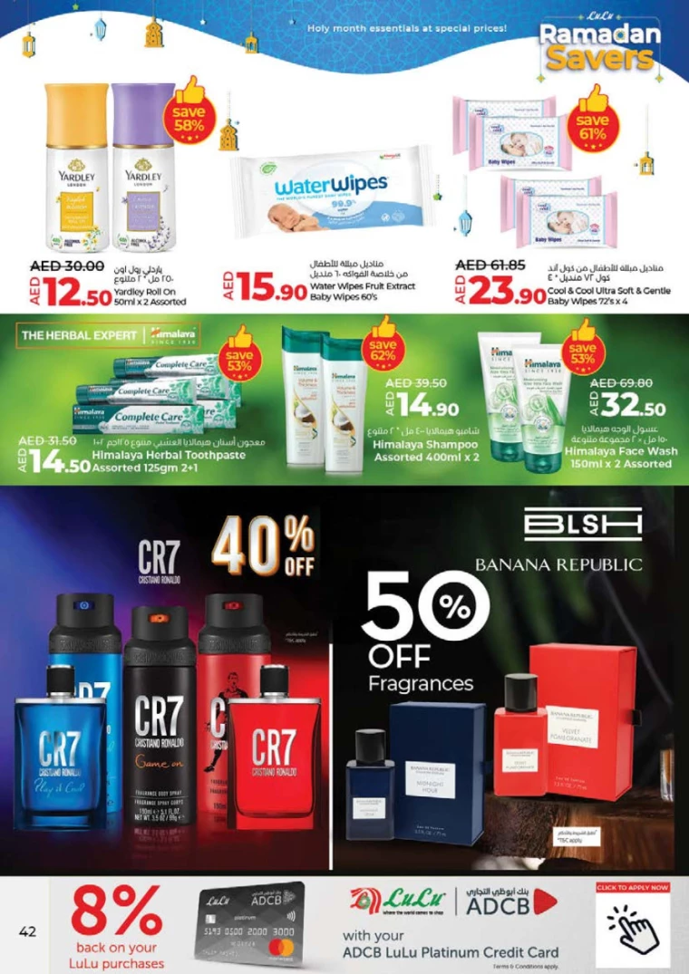 Lulu-Promotions-All-Branches-February-26-2025-41