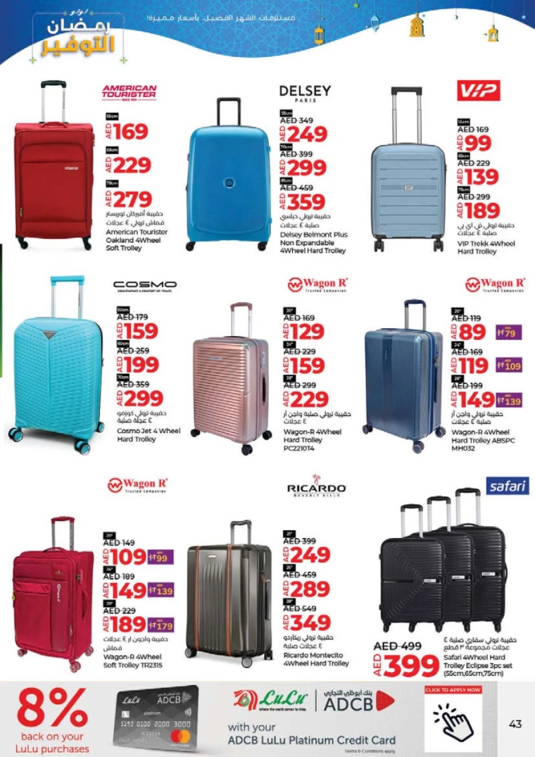 Lulu-Promotions-All-Branches-February-26-2025-42