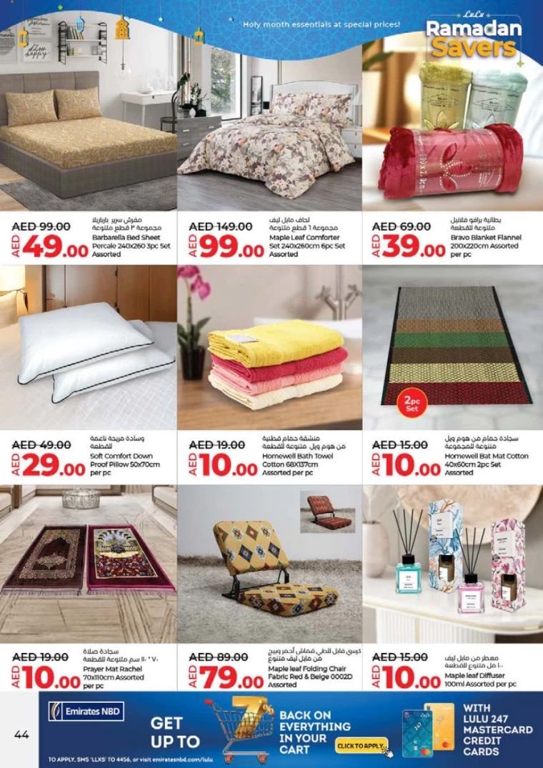 Lulu-Promotions-All-Branches-February-26-2025-43