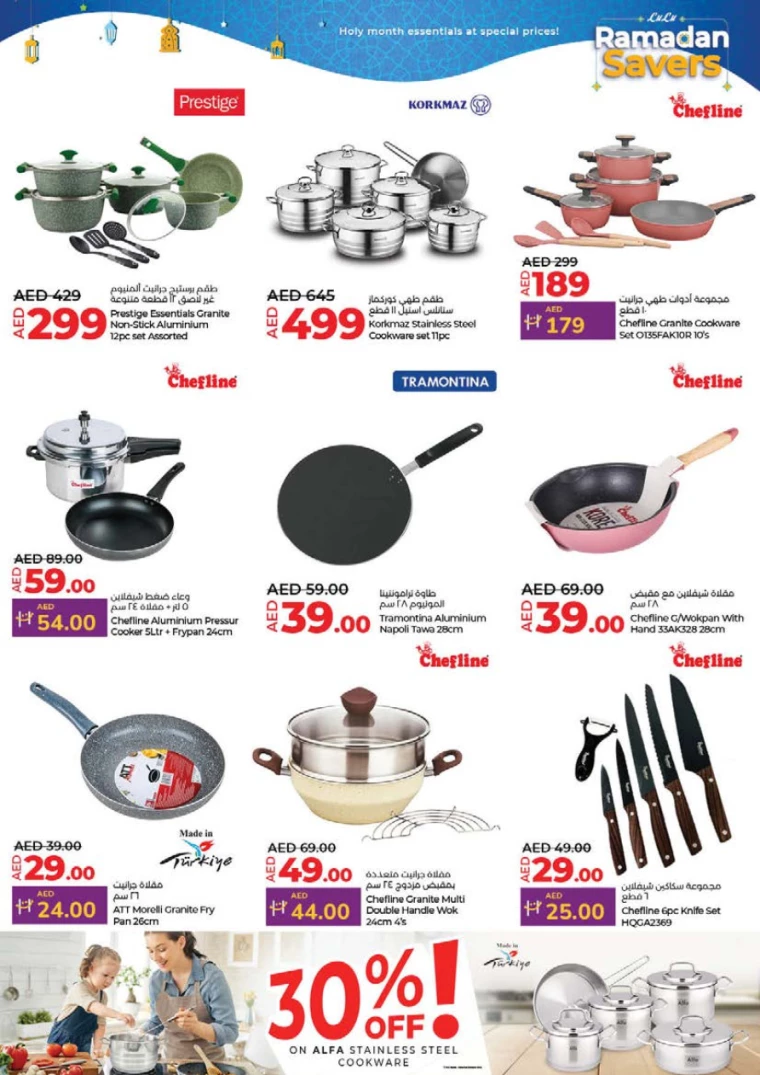 Lulu-Promotions-All-Branches-February-26-2025-45