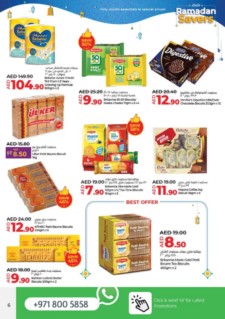 Lulu-Promotions-All-Branches-February-26-2025-5
