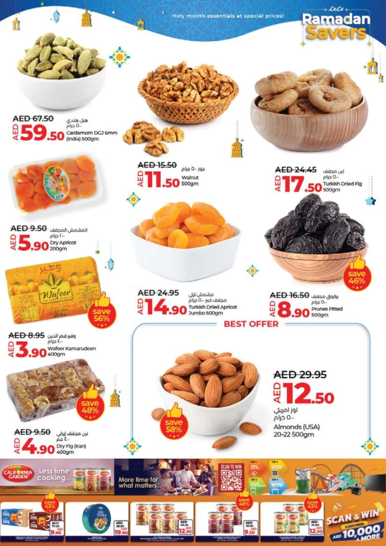 Lulu-Promotions-All-Branches-February-26-2025-7