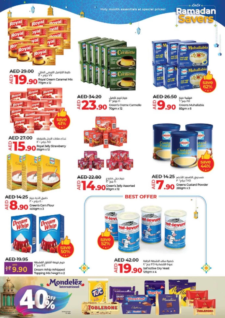 Lulu-Promotions-All-Branches-February-26-2025-9