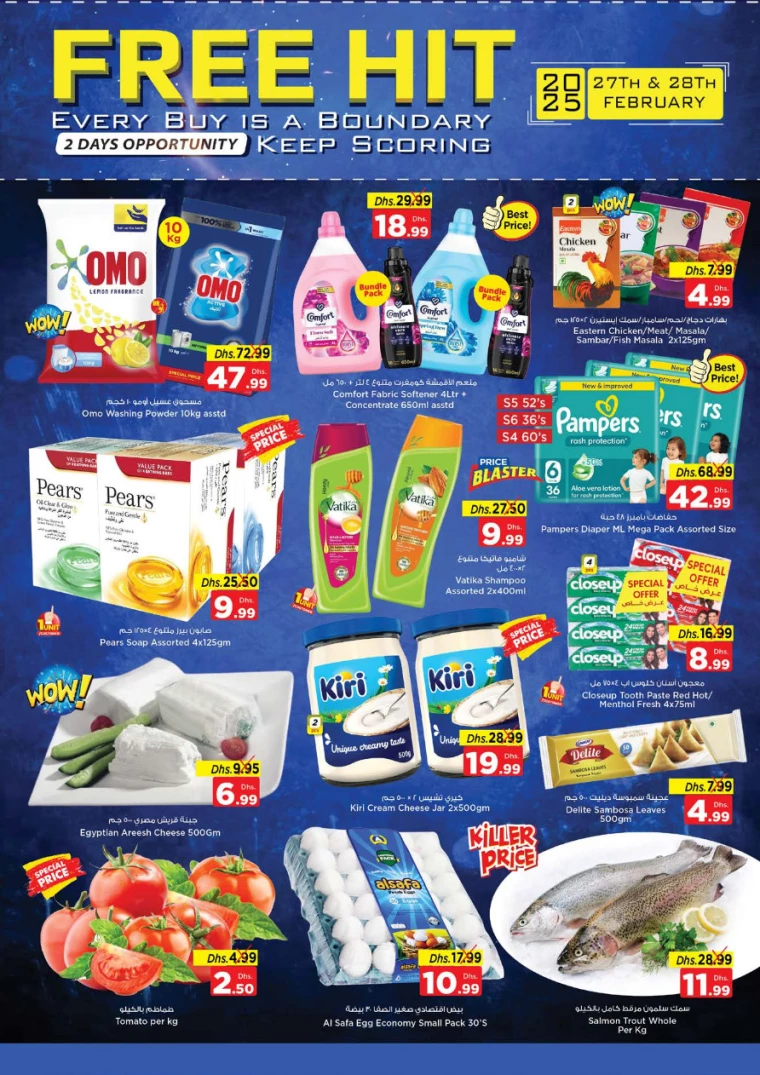 NESTO-Discounts-All-Branches-February-27-2025-1