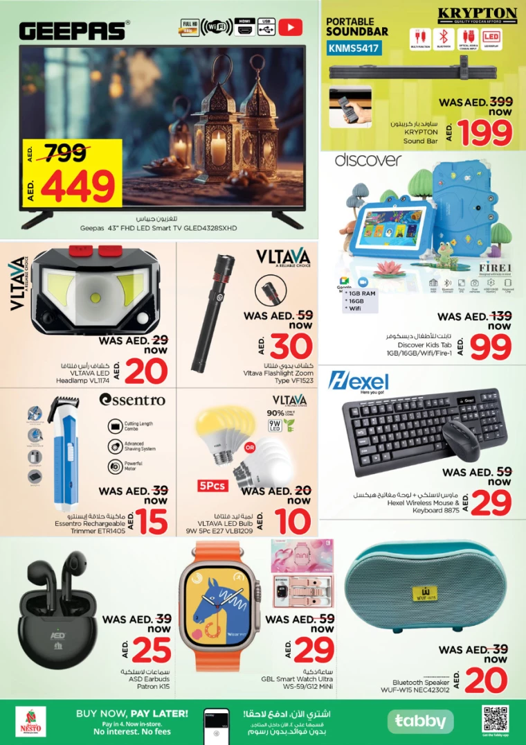 NESTO-Offers-All-Branches-February-27-2025-12