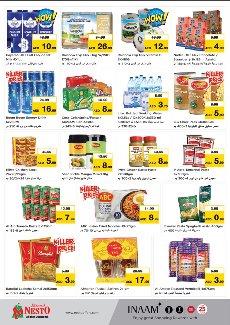 NESTO-Offers-All-Branches-February-27-2025-2