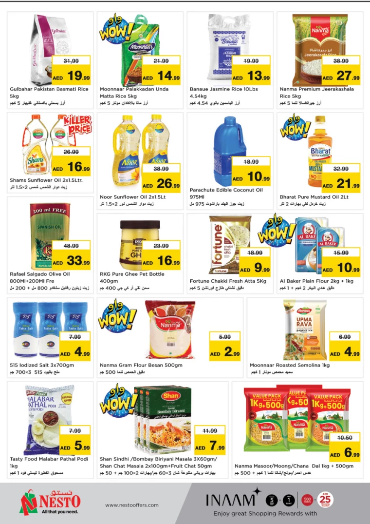 NESTO-Offers-All-Branches-February-27-2025-3