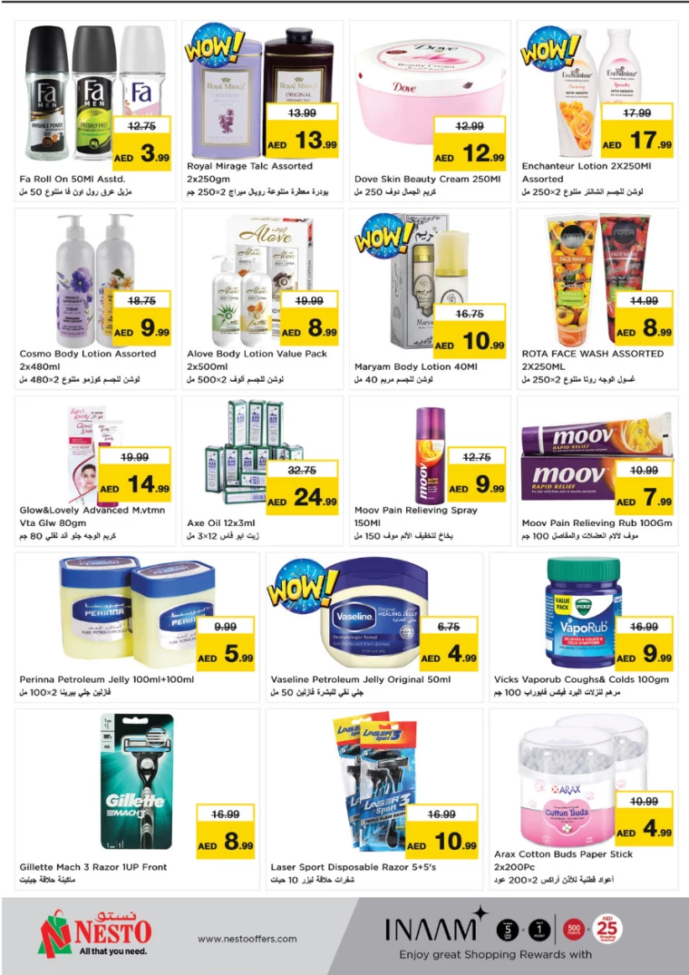 NESTO-Offers-All-Branches-February-27-2025-7