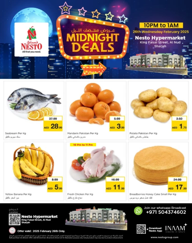 NESTO-Deals-King-Faisal&Al-nud-February-26-2025-2