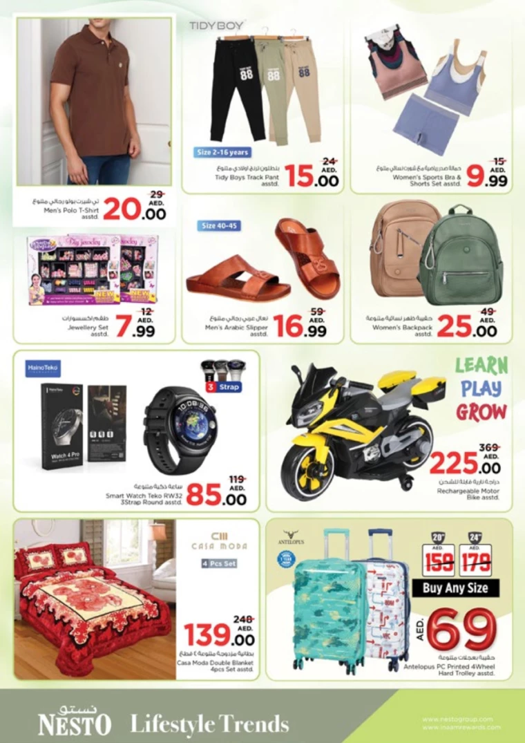 NESTO-Deals-King-Faisal&Al-nud-February-26-2025-4