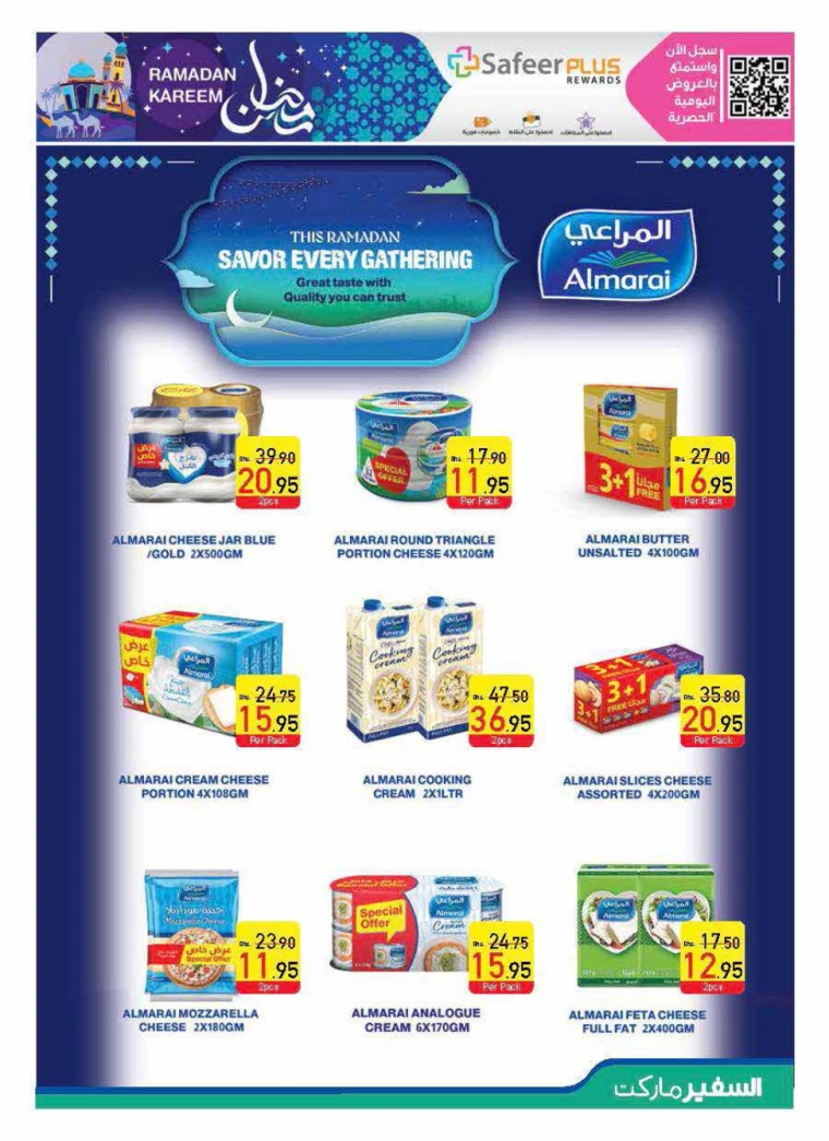 AL-SAFEER-Deals-All-Branches-February-27-2025-10