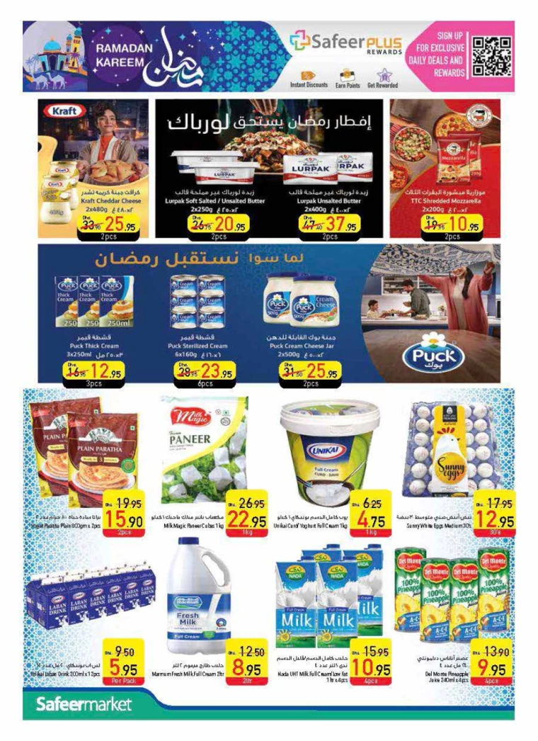AL-SAFEER-Deals-All-Branches-February-27-2025-11