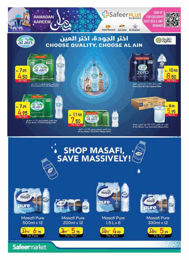 AL-SAFEER-Deals-All-Branches-February-27-2025-13