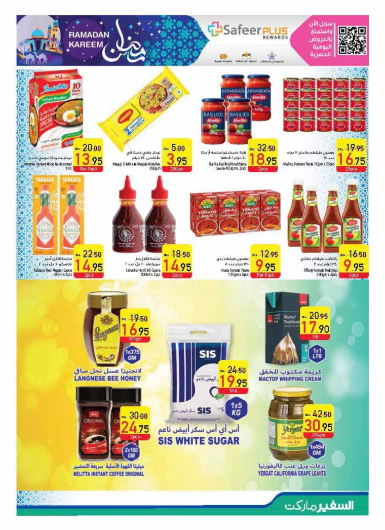 AL-SAFEER-Deals-All-Branches-February-27-2025-18
