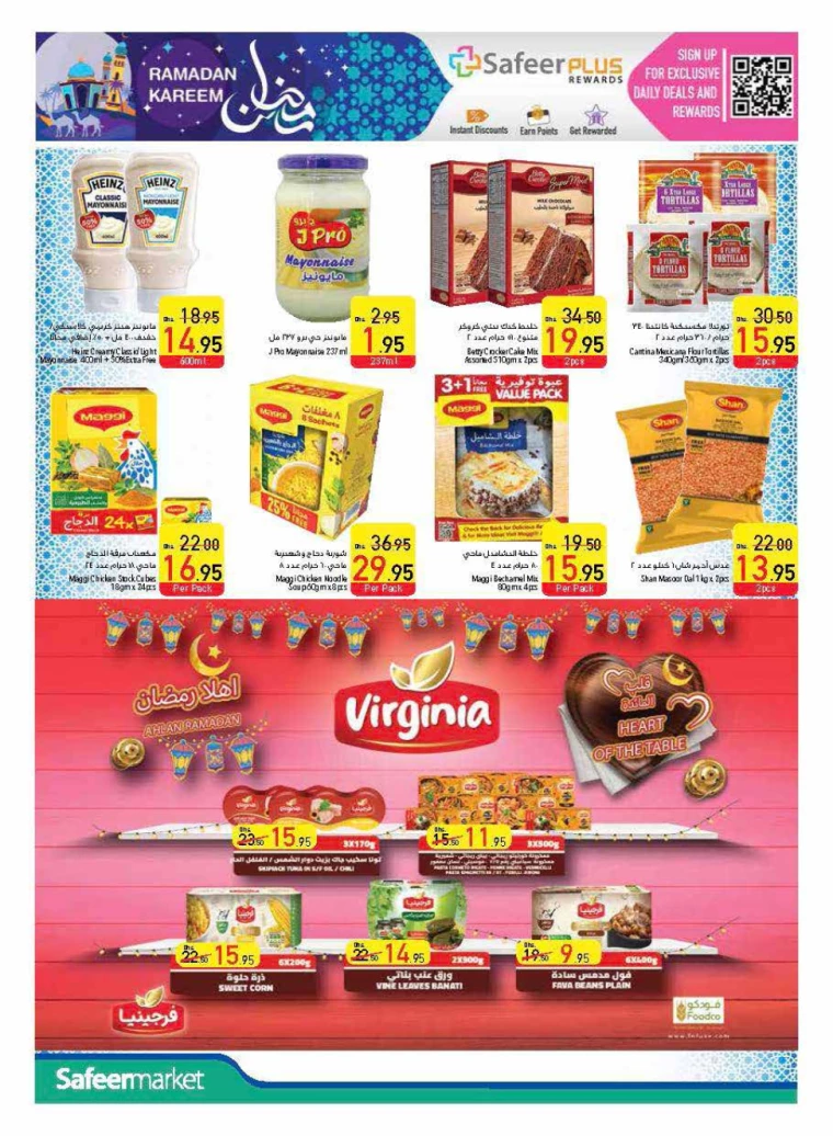 AL-SAFEER-Deals-All-Branches-February-27-2025-19