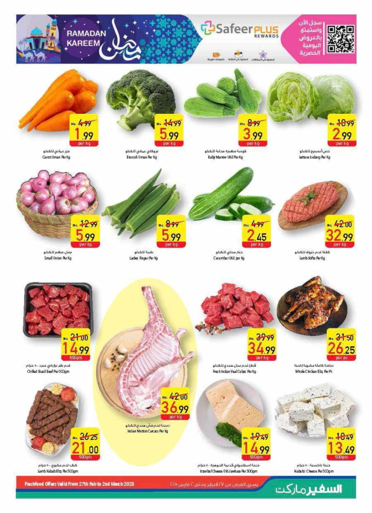 AL-SAFEER-Deals-All-Branches-February-27-2025-2