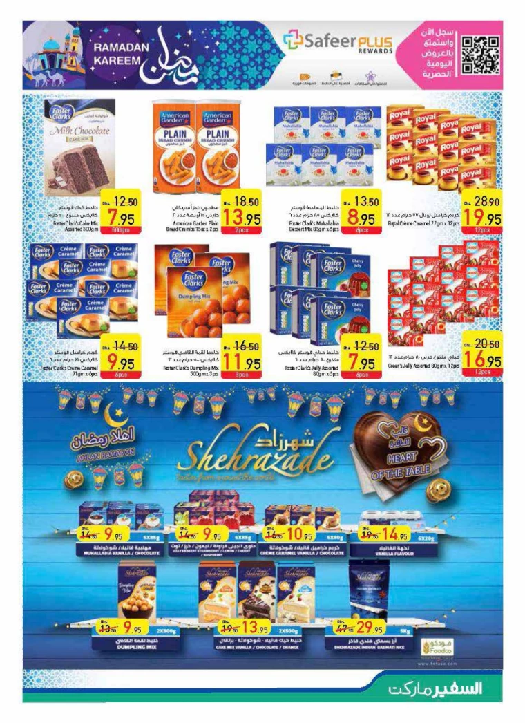 AL-SAFEER-Deals-All-Branches-February-27-2025-20