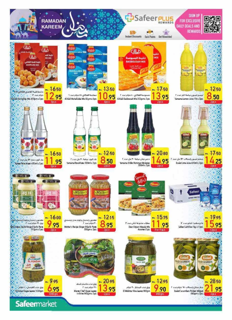 AL-SAFEER-Deals-All-Branches-February-27-2025-21