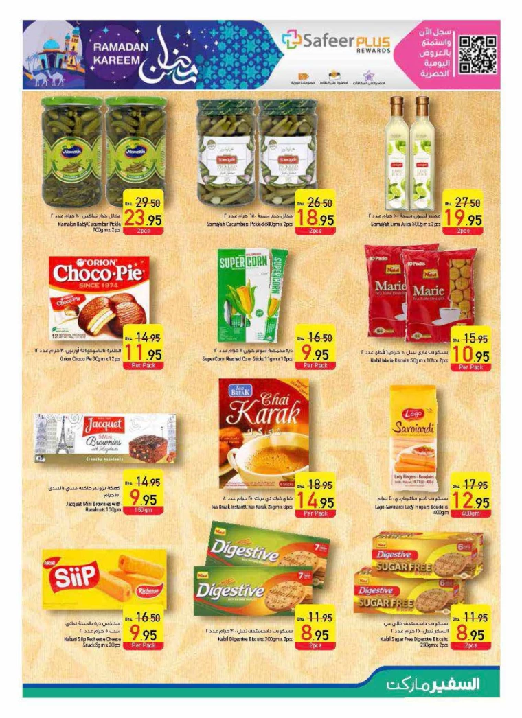 AL-SAFEER-Deals-All-Branches-February-27-2025-22