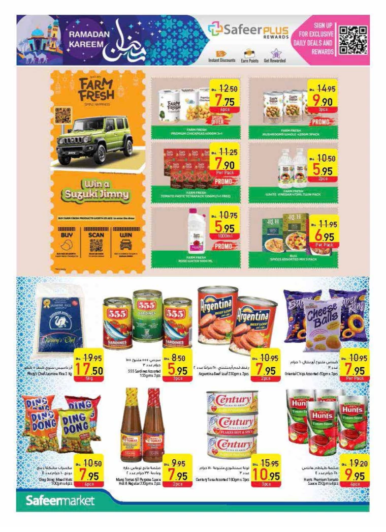 AL-SAFEER-Deals-All-Branches-February-27-2025-23