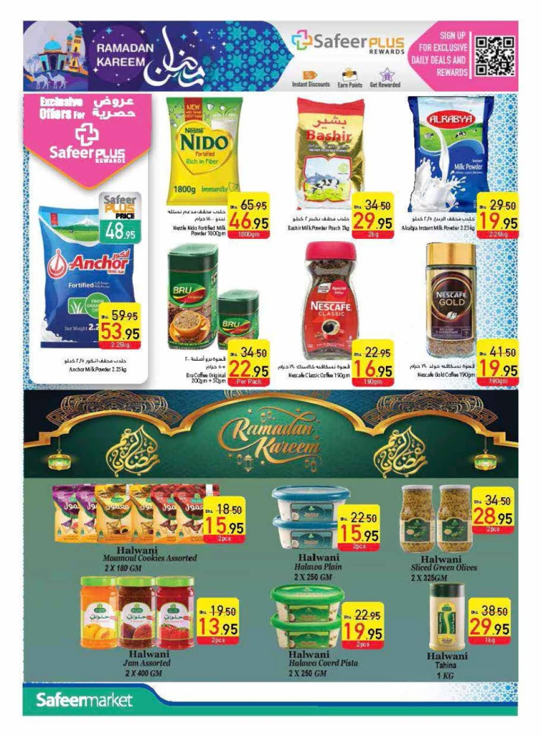 AL-SAFEER-Deals-All-Branches-February-27-2025-25