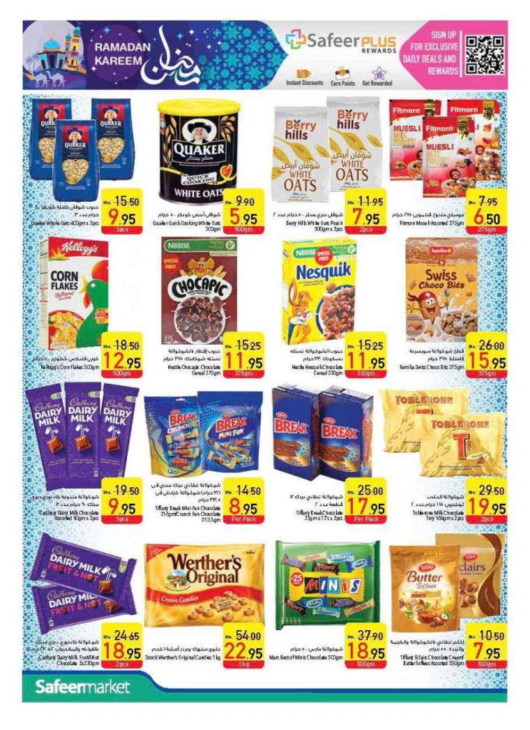 AL-SAFEER-Deals-All-Branches-February-27-2025-27