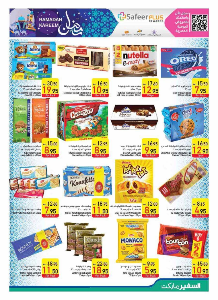 AL-SAFEER-Deals-All-Branches-February-27-2025-28