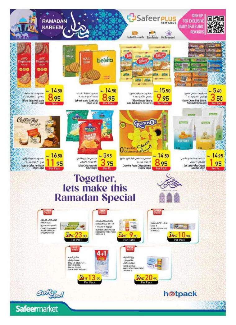 AL-SAFEER-Deals-All-Branches-February-27-2025-29