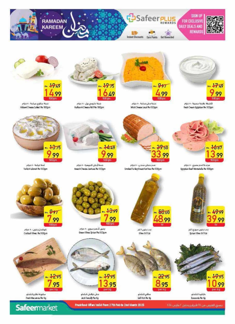 AL-SAFEER-Deals-All-Branches-February-27-2025-3