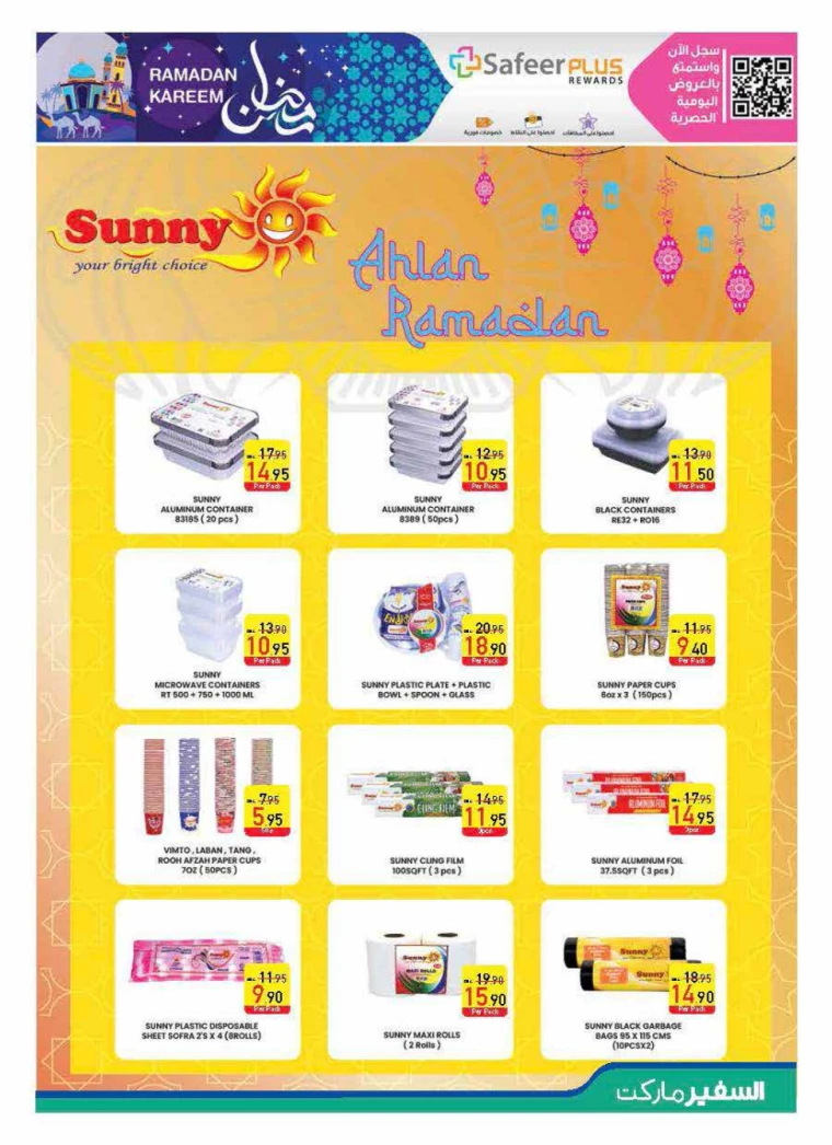 AL-SAFEER-Deals-All-Branches-February-27-2025-30