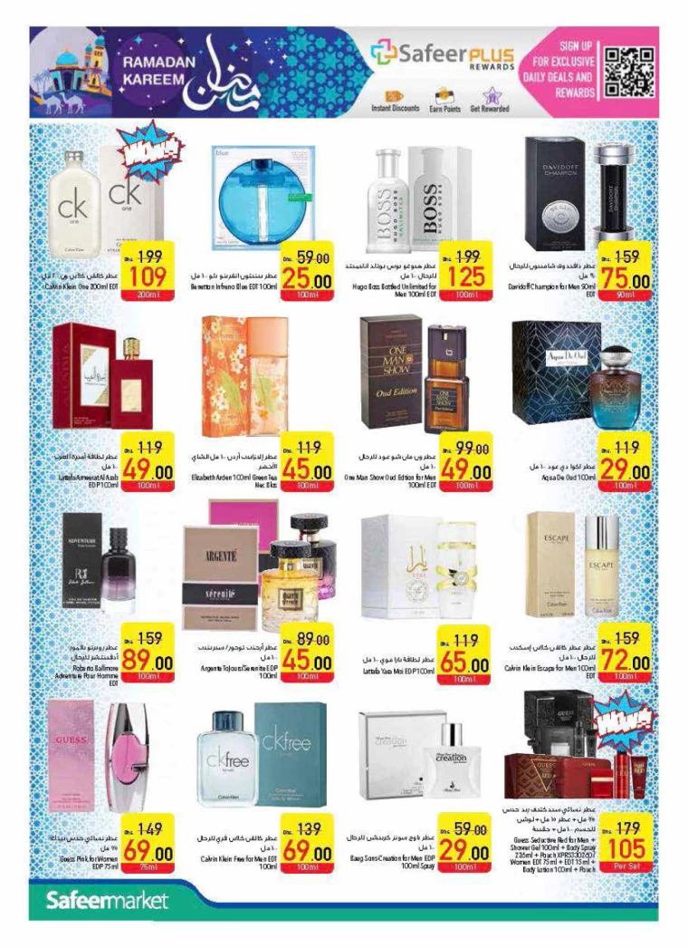 AL-SAFEER-Deals-All-Branches-February-27-2025-35