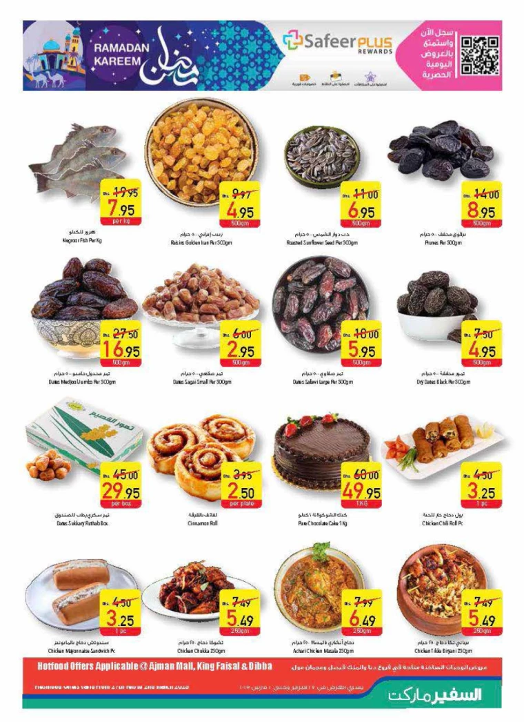 AL-SAFEER-Deals-All-Branches-February-27-2025-4