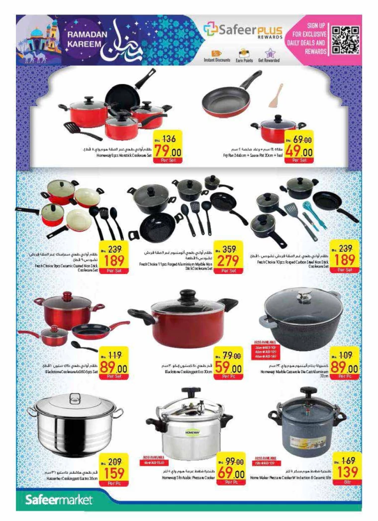 AL-SAFEER-Deals-All-Branches-February-27-2025-47