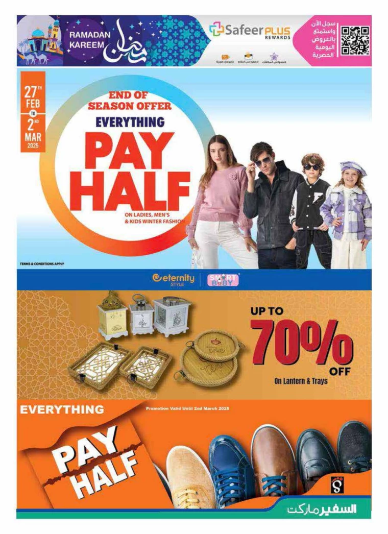 AL-SAFEER-Deals-All-Branches-February-27-2025-52