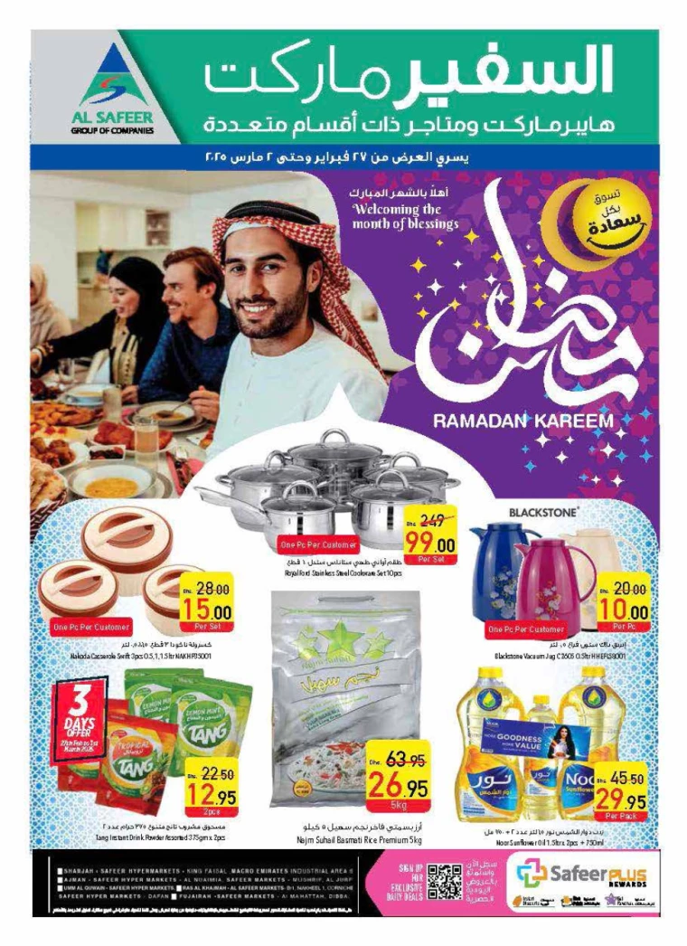 AL-SAFEER-Deals-All-Branches-February-27-2025-53