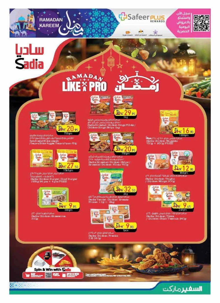 AL-SAFEER-Deals-All-Branches-February-27-2025-8