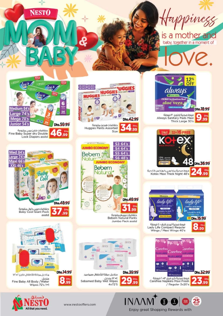 NESTO-Discounts-Circle-Mall-February-27-2025-26