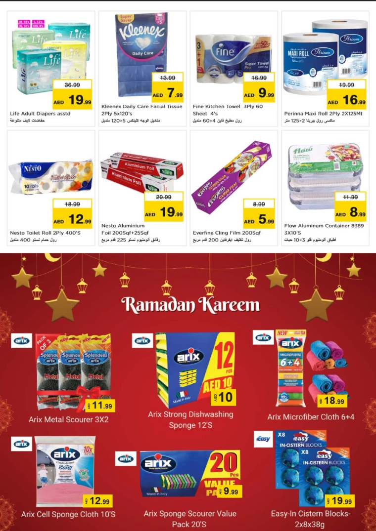 NESTO-Discounts-Circle-Mall-February-27-2025-27