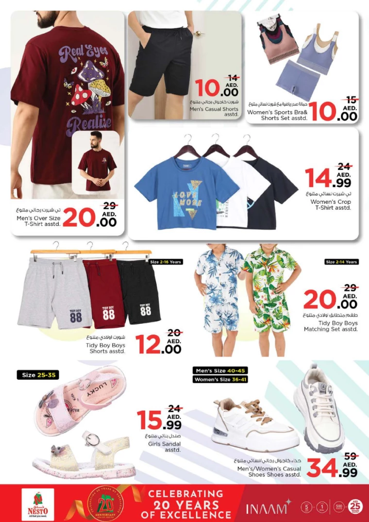 NESTO-Discounts-Circle-Mall-February-27-2025-38