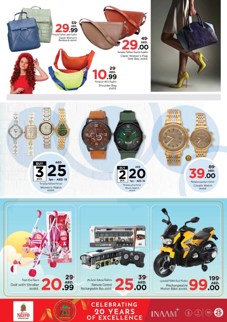 NESTO-Discounts-Circle-Mall-February-27-2025-39