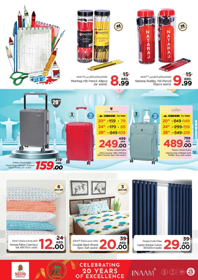 NESTO-Discounts-Circle-Mall-February-27-2025-40